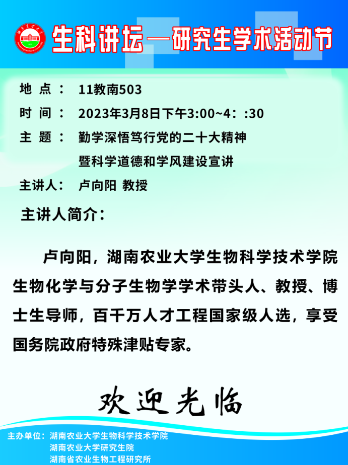 微信图片_20230307092430.png