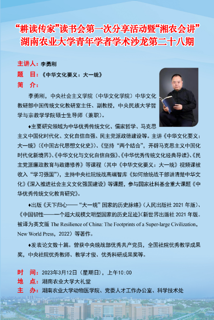 微信图片_20230310160553.png