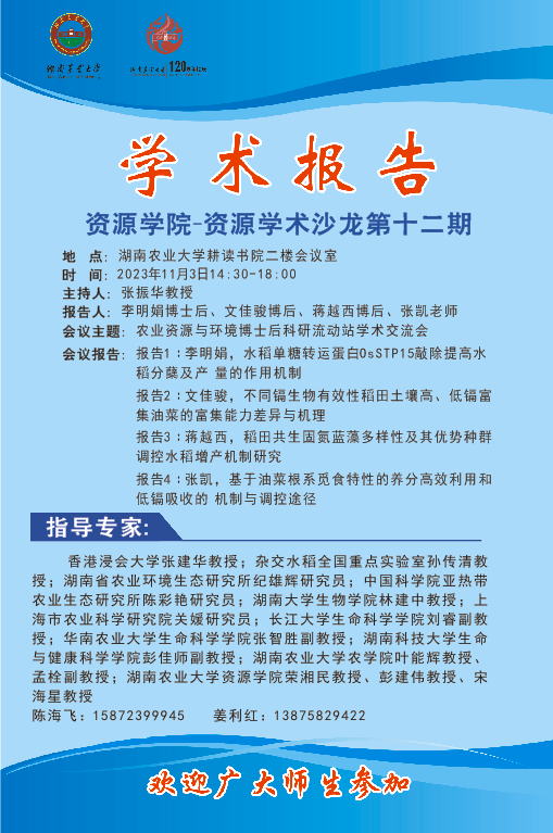 微信图片_20231102092833.png